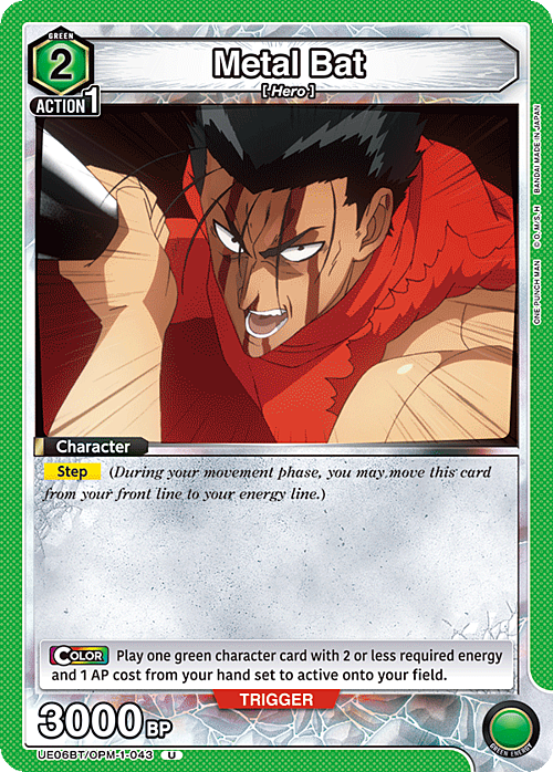 Metal Bat Card Front