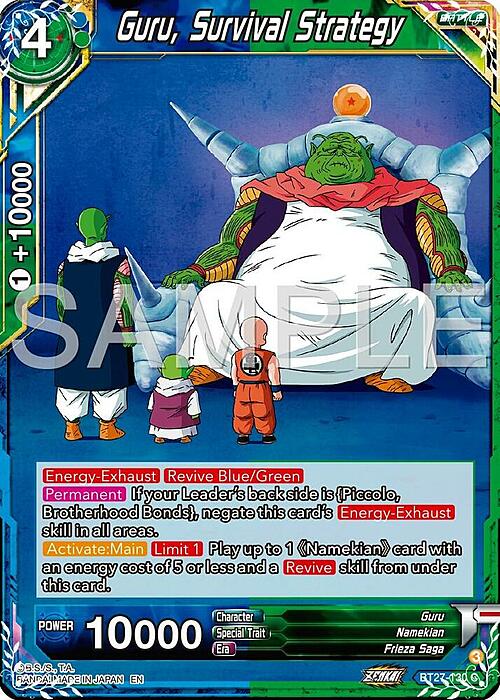 Guru, Survival Strategy Card Front