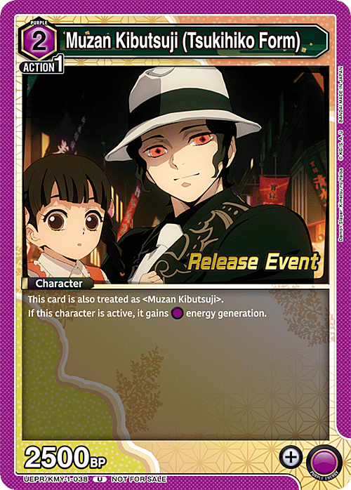 Muzan Kibutsuji (Tsukihiko Form) Card Front