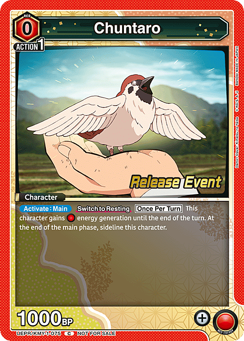 Chuntaro Card Front