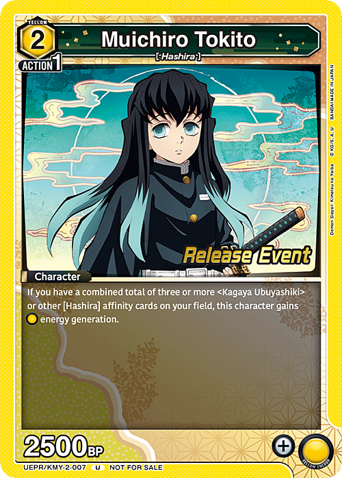 Muichiro Tokito Card Front