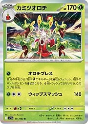 Hydrapple