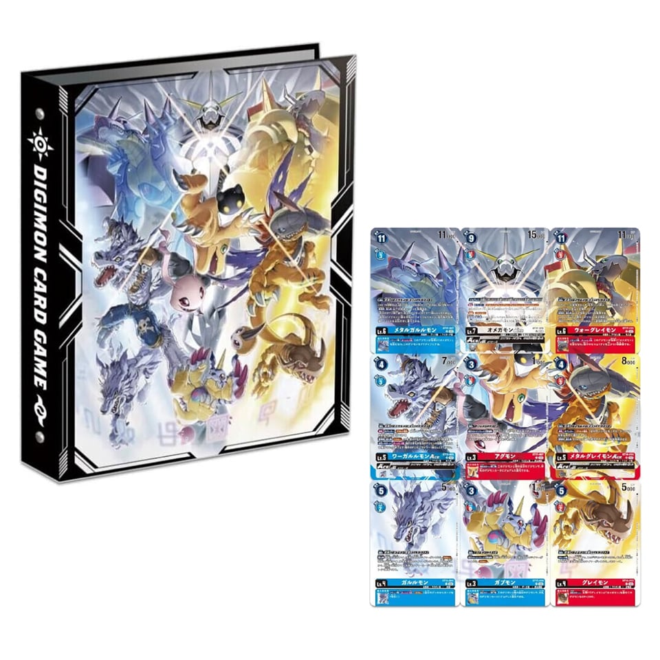 Omnimon Binder Set