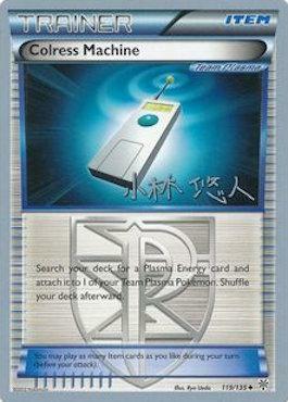 Colress Machine Card Front