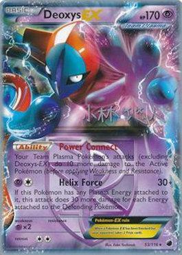 Deoxys EX Card Front