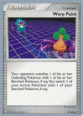 Warp Point Card Front