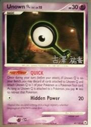 Unown [Q] LV.15