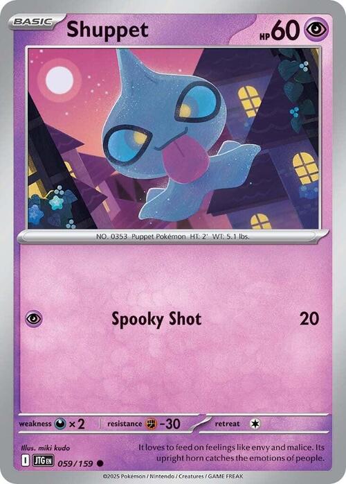 Shuppet Card Front