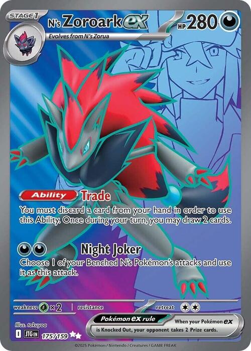 N's Zoroark ex Card Front