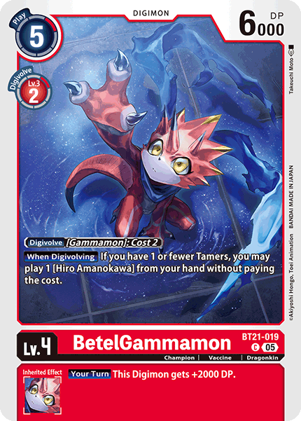 BetelGammamon Card Front