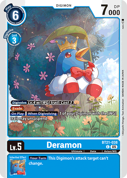 Deramon Card Front