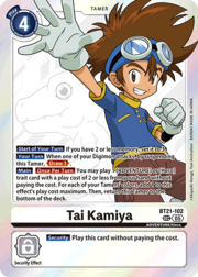 Tai Kamiya