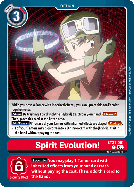 Spirit Evolution! Card Front