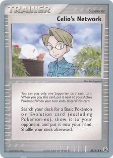 Celio's Network Card Front