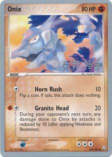 Onix Card Front