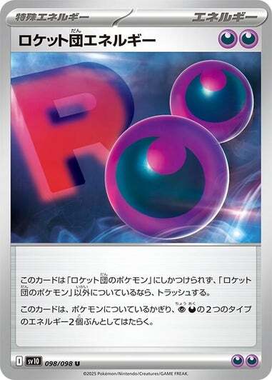 Team Rocket Energy Card Front