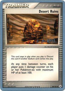 Desert Ruins Card Front