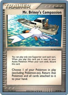 Mr. Briney's Compassion Card Front