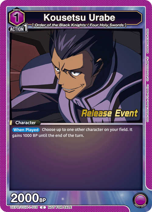 Kousetsu Urabe Card Front