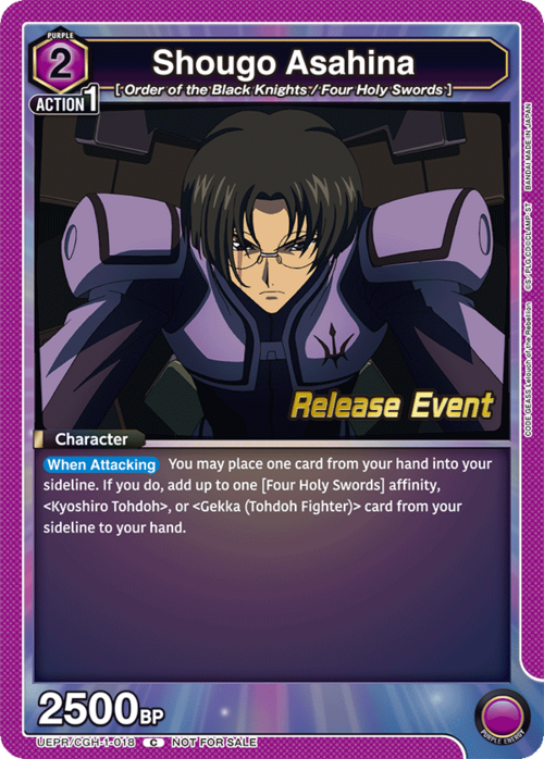Shougo Asahina Card Front