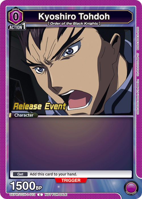 Kyoshiro Tohdoh Card Front