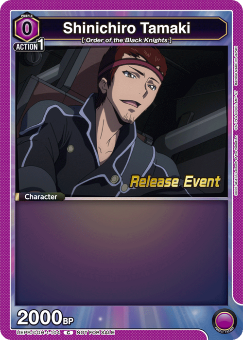 Shinichiro Tamaki Card Front