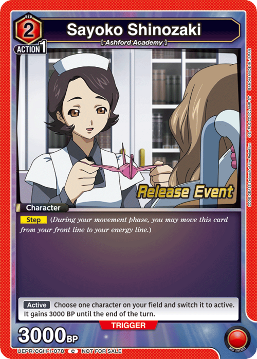 Sayoko Shinozaki Card Front