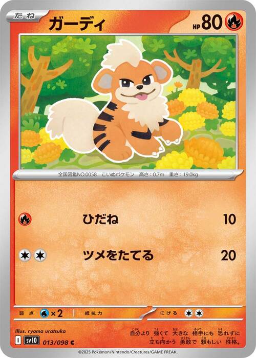 Growlithe Card Front