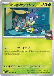 Team Rocket's Blipbug