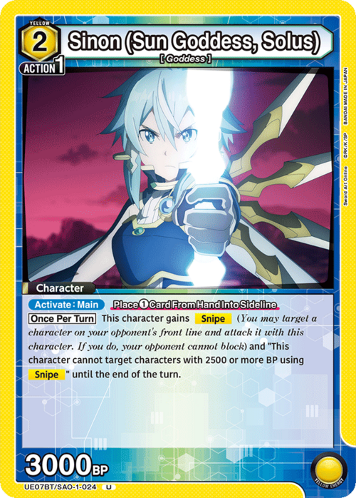 Sinon (Sun Goddess, Solus) Card Front