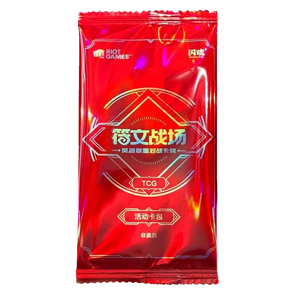 Arcane Promo Pack