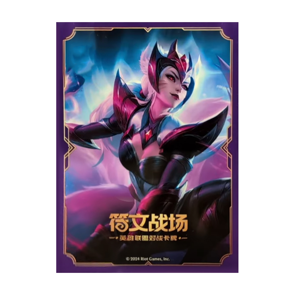 50 Ahri Sleeves