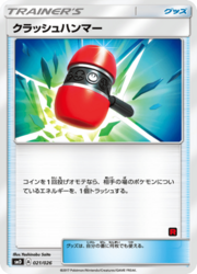 Crushing Hammer