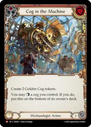 Cog in the Machine