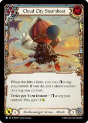 Cloud City Steamboat - Blue