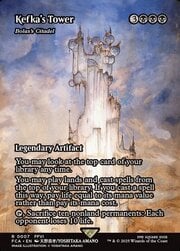 Bolas's Citadel