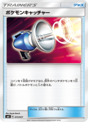 Pokémon Catcher