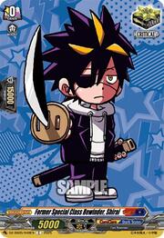 Former Special Class Rewinder, Shirai
