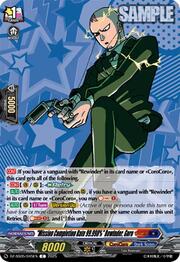 "Mission Completion Rate 99.998%" Rewinder, Goro