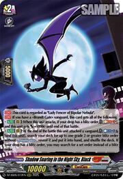 Shadow Soaring in the Night Sky, Black