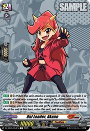 Oni Leader, Akane