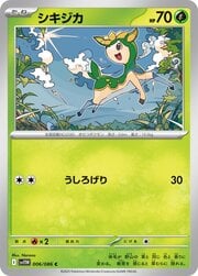 Deerling