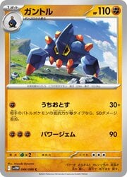 Boldore