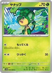 Pansage