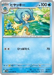 Simipour