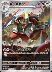 Bisharp