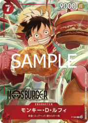 Monkey.D.Luffy - P-080