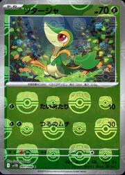 Snivy