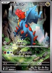 Druddigon