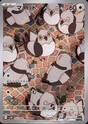 Pidove